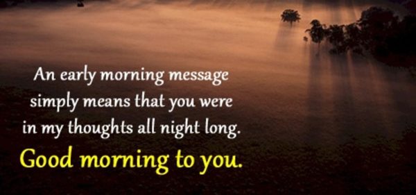 An Early Morning Message Simply Means