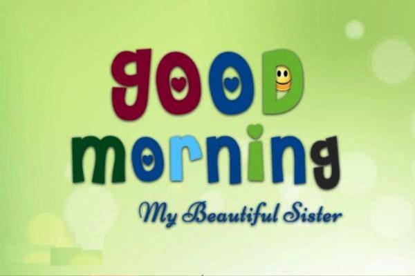 Good Morning My Beautiful Sister