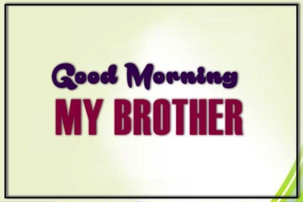 Good Morning My Brother