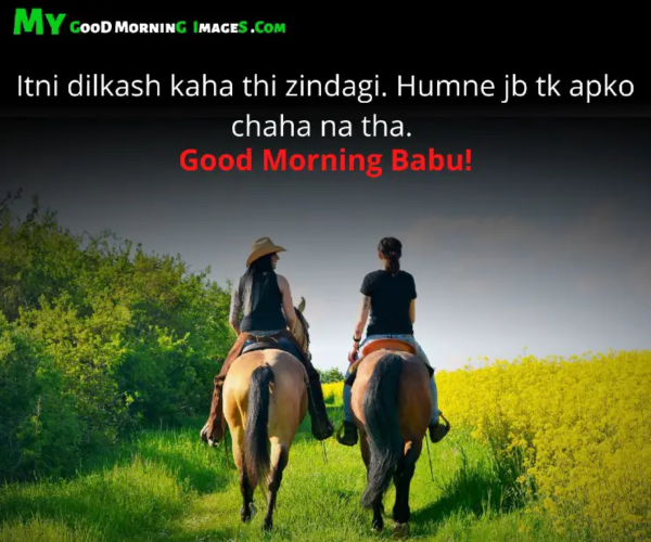 Good Morning Mera Babu
