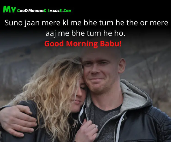 I Love You Babu Romantic Morning Babu