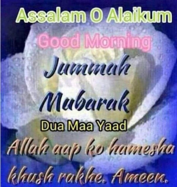 Jumma Mubarak Best Good Morning