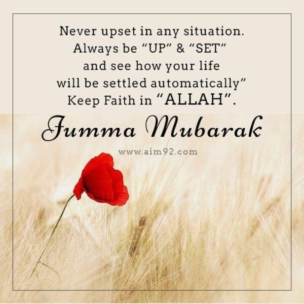 Jumma Mubarak Best Good Morning Image