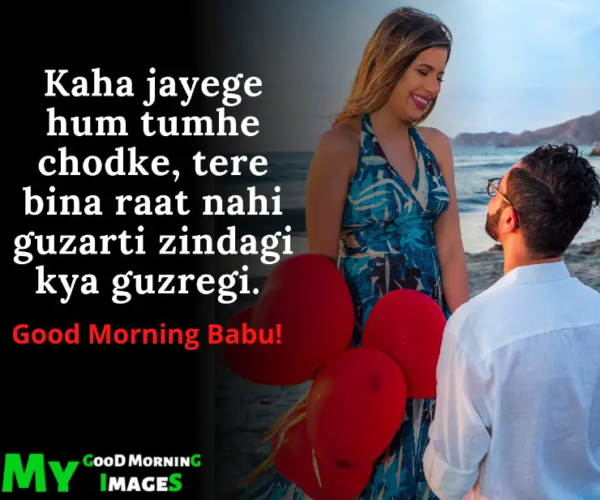 Love U Babu Images For Lover