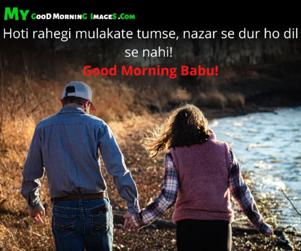 Miss U Babu Good Morning Babu Whatsapp