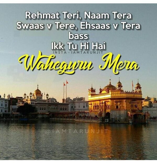 Satnam Waheguru Good Morning Picture