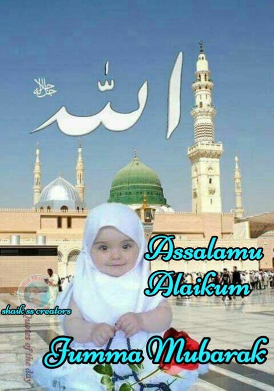 Wonderful Jumma Mubarak Good Morning Photo