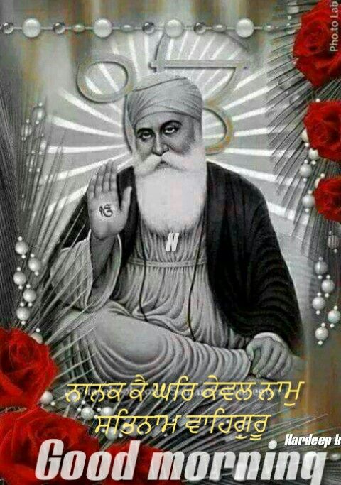 Beautiful Good Morning With Guru Nanak Dev Ji