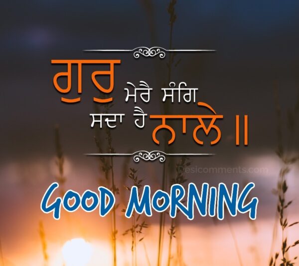 Best Good Morning Gurbani Image Photo