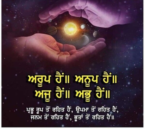 Best Gurbani Good Morning