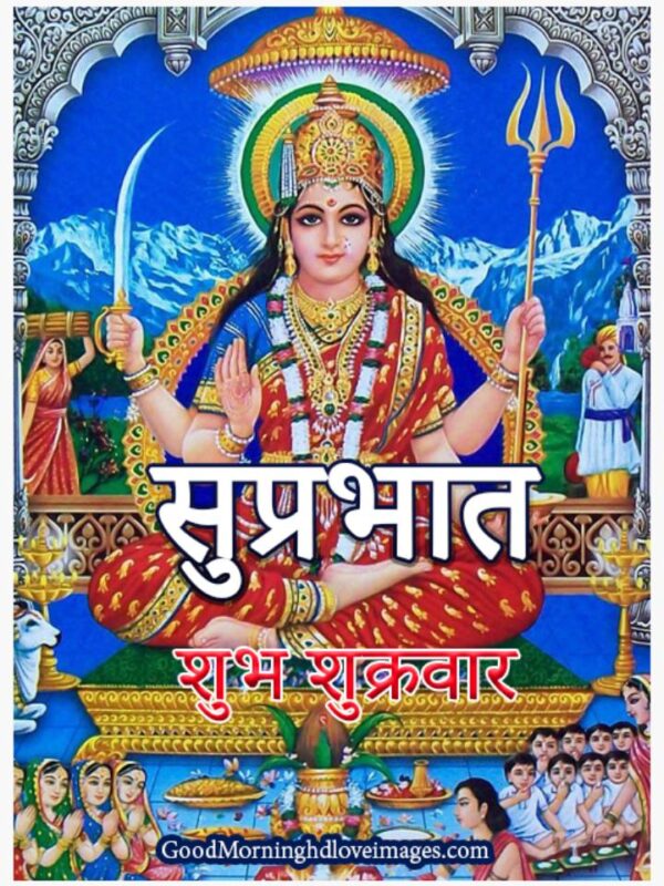 Best Jai Santoshi Mata Good Morning