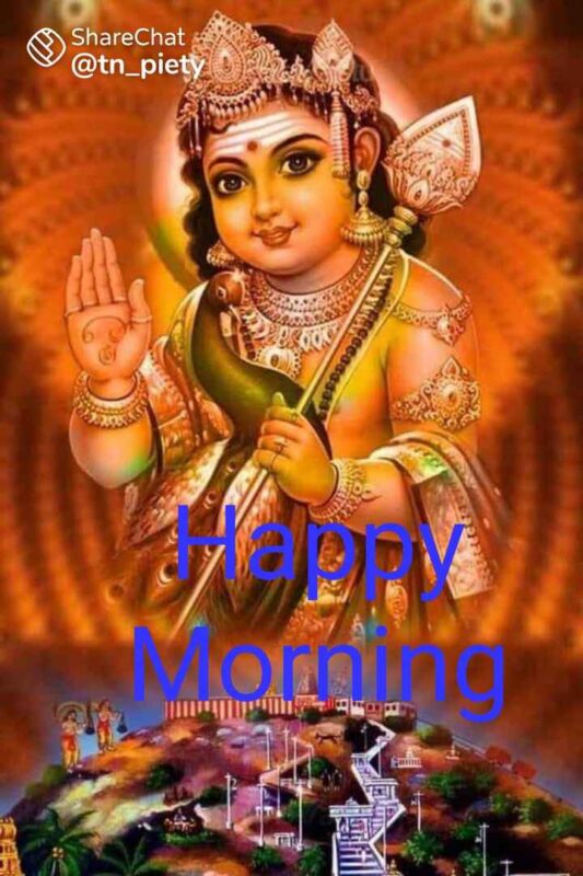 God Murugan Happy Morning