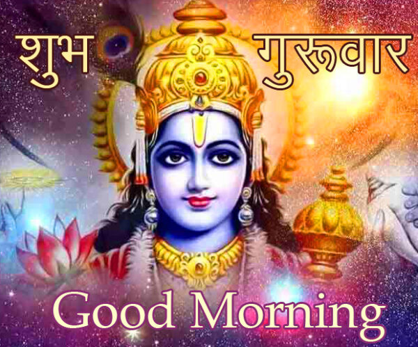 God Vishnu Subh Guruwar Good Morning Image
