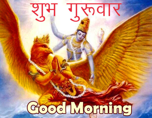 God Vishnu Subh Guruwar Good Morning Wallpaper