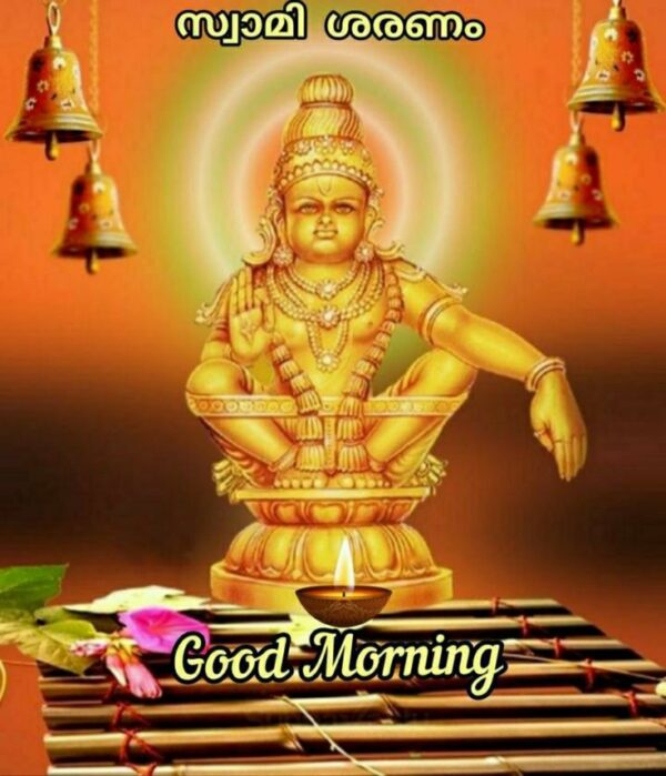 Good Morning Ayyappa Pic
