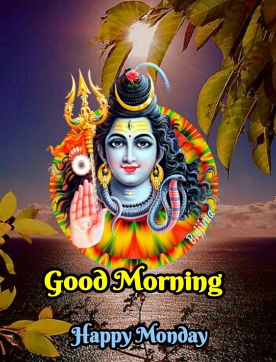 Good Morning God Shiva Image