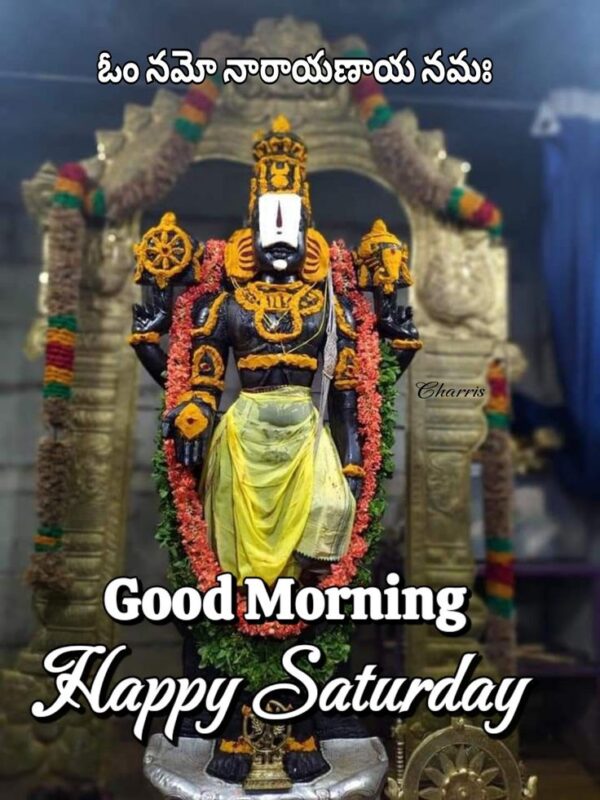 Good Morning God Tirupathi Balaji Photos