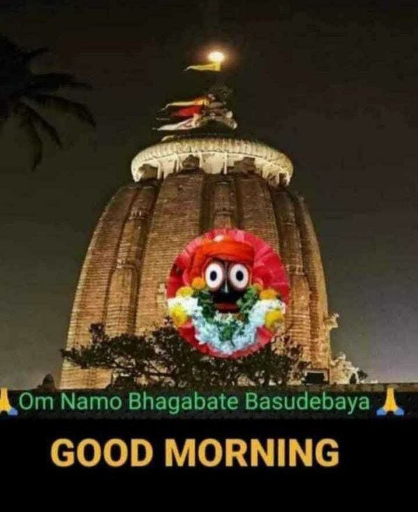 Good Morning Jai Jagannath Pic