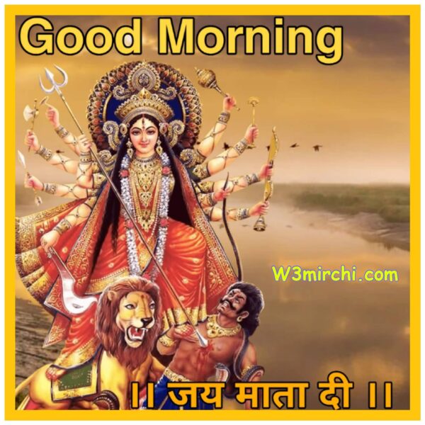 Good Morning Jai Mata Di Pic