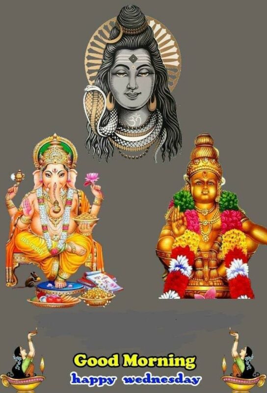 Good Morning Lord Ayyappa Wednesday