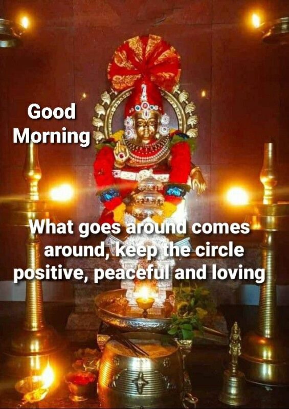 Good Morning Lord Ayyappa What Goes Around Comes Around