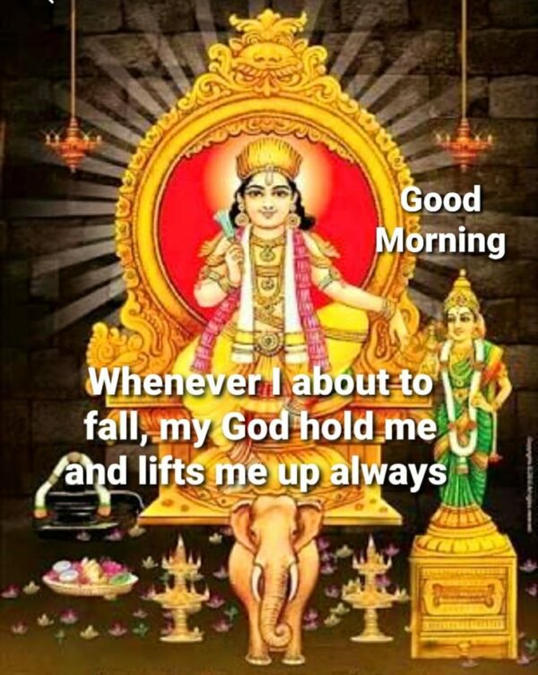 Good Morning Lord Ayyappa Whenever I About To