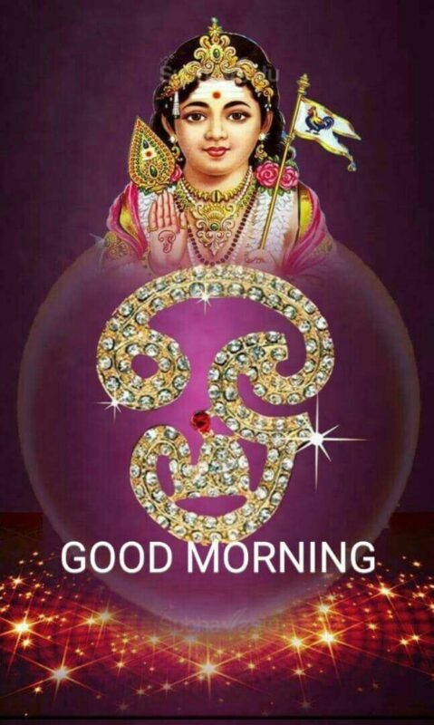 Good Morning Murugan Pic