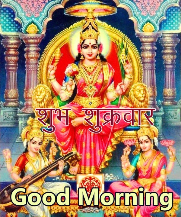 Good Morning Santoshi Mata Pics