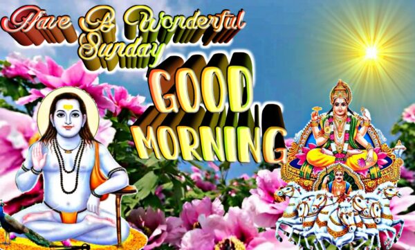 Jai Baba Balak Nath Good Morning Have A Nice Day