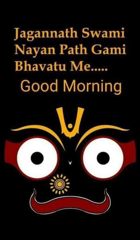 Jai Jaganath Good Morning