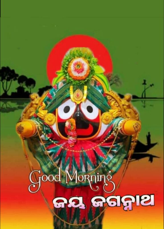 Jay Jagannath