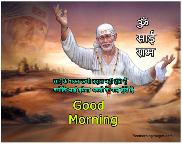 Om Sai Ram Good Morning Sai Baba Images With Hindi Shayari