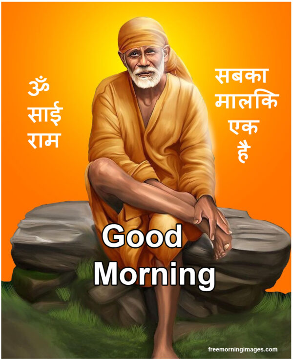 Sabka Malik Ek Hai Sai Baba Good Morning Images With Quotes