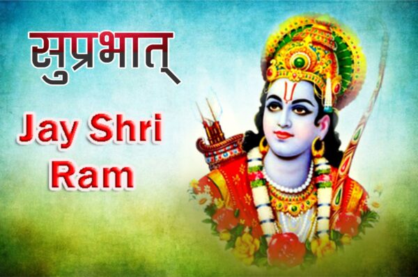 Shub Parbat Bhagwan Shree Ram G