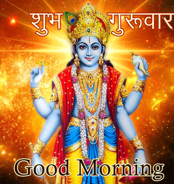Subh Guruwar Good Morning Vishnu Pic Hd