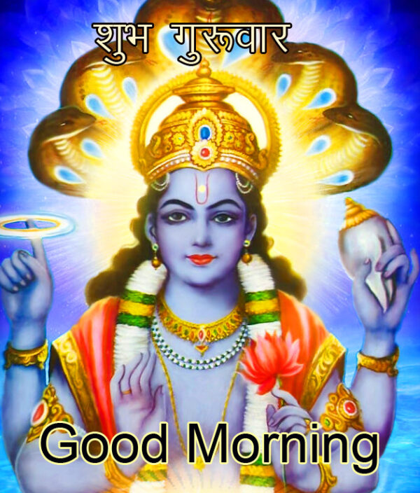 Vishnu Bhagwan Subh Guruwar Good Morning Photo
