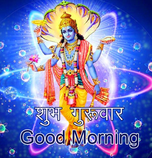 Vishnu Subh Guruwar Good Morning Image