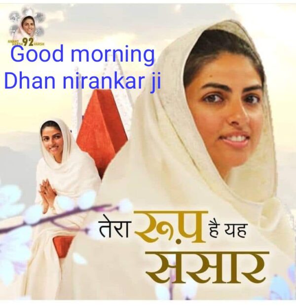 Wonderful Dhan Nirankari Jii Good Morning