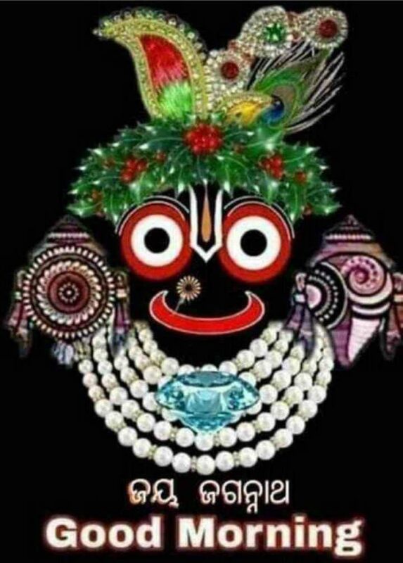 Wonderful Jagannath Good Morning